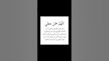 #دعاء #اذكار #اذكار_الصباح #اذكار_المساء #القرآن_الكريم #الصلاة #اكسبلور #كتب #لايك #إجازة