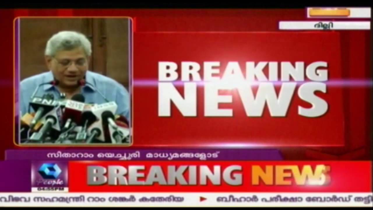 Sitaram Yechury Speaks To Media - Live