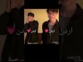 تعريف عني و عن بستي احلا ايمان My Best Friend