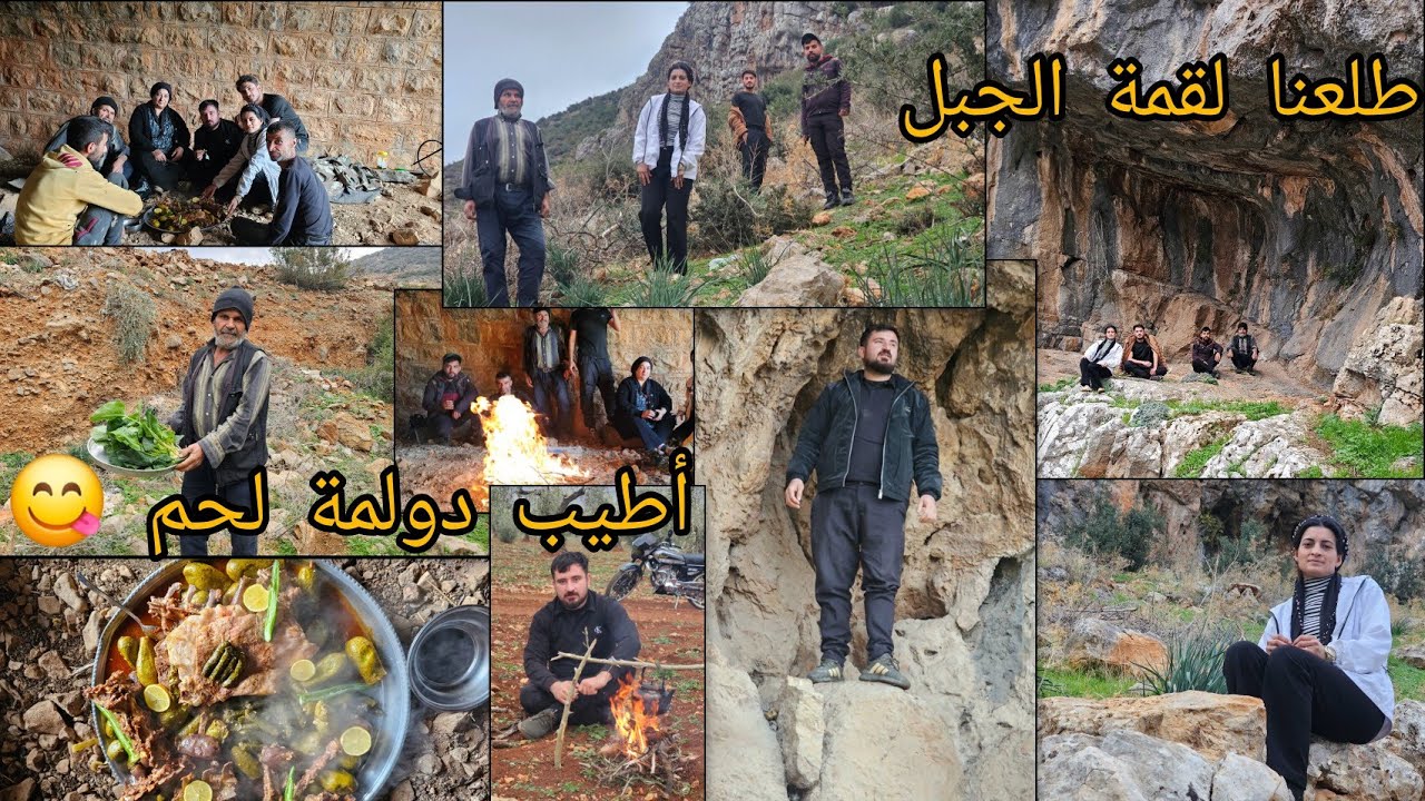 احلى فلوك فوق الجبل // اغنية من ابوي للمتابعين 🥰شوفو كيف قضينا  يومنا .....❣️