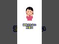 3つ目はほとんど知られていません#債務整理 #借金 #自己破産