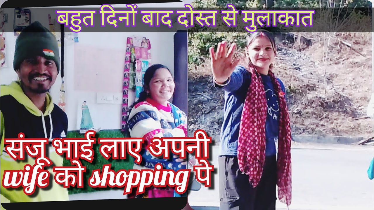 बहुत दिनों बाद बचपन की दोस्त से मुलाकात ❤️ पहली बार कराया facial ll 