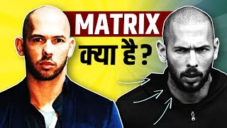 What is MATRIX that Andrew Tate talks about? Andrew Tate Explained in Hindi