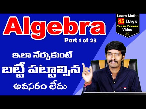 Algebra Introduction