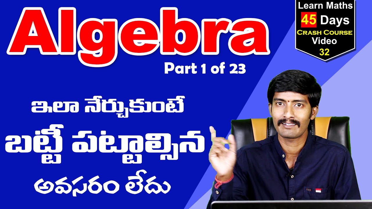 Algebra in Telugu |Part-1| Introduction to Algebra | 6th Class Maths Chapter 9 |#Algebra #7thMaths