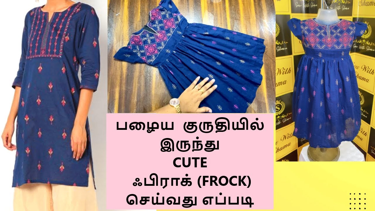 Top more than 170 straight frock design super hot