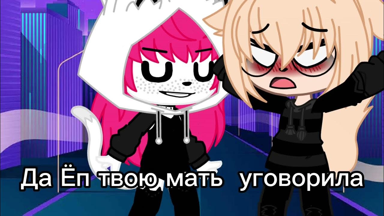 я хочу разрушить