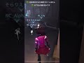 アルファードお前、ロケット降りろ#shorts