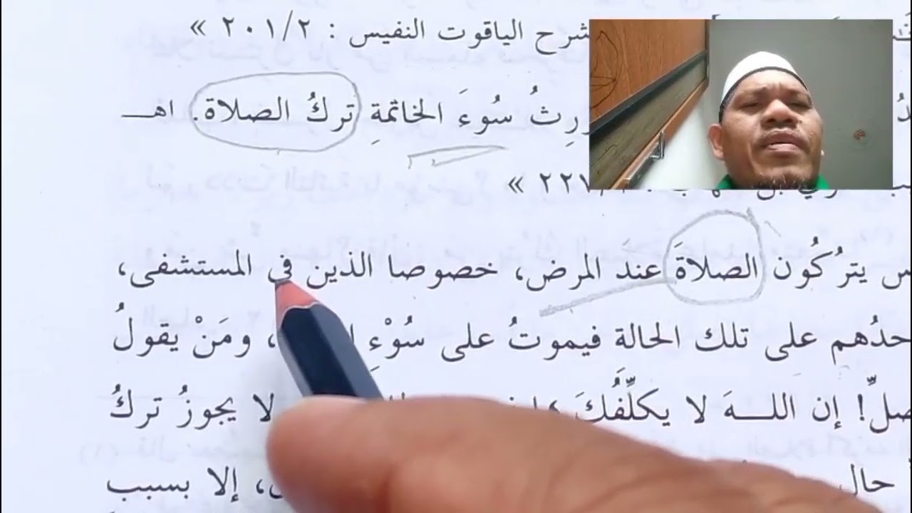 Penyebab  Meninggal dunia  dalam Keadaan Su'ul khotimah // Ustad Tengku Muhammad Ali Nafiah. 