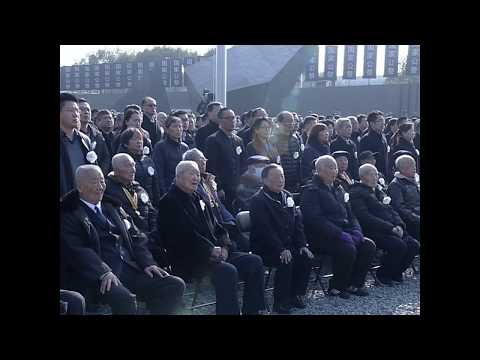 <strong>난징대학살</strong> 조난자 국가공적인 추모식 난징서 개최, 6번째 국가공적인 추모식: 역사를 명기하고, 평화를 사랑하자 |CCTV 한국어방송