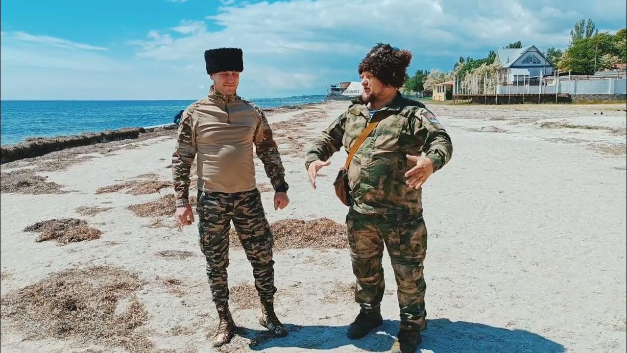 Два казака,две бригады,два направления. - YouTube