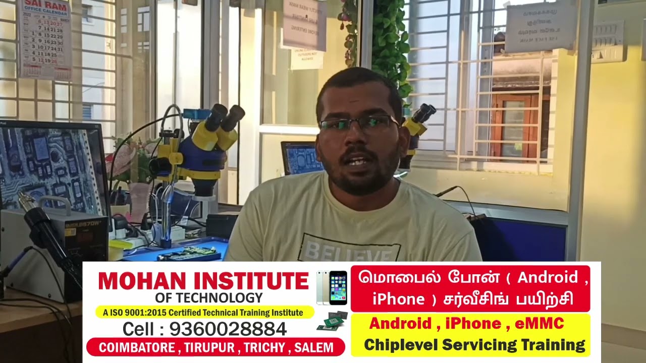 Mobile course in tamil , mobile service training , emmc course in tamil , mobile technician training