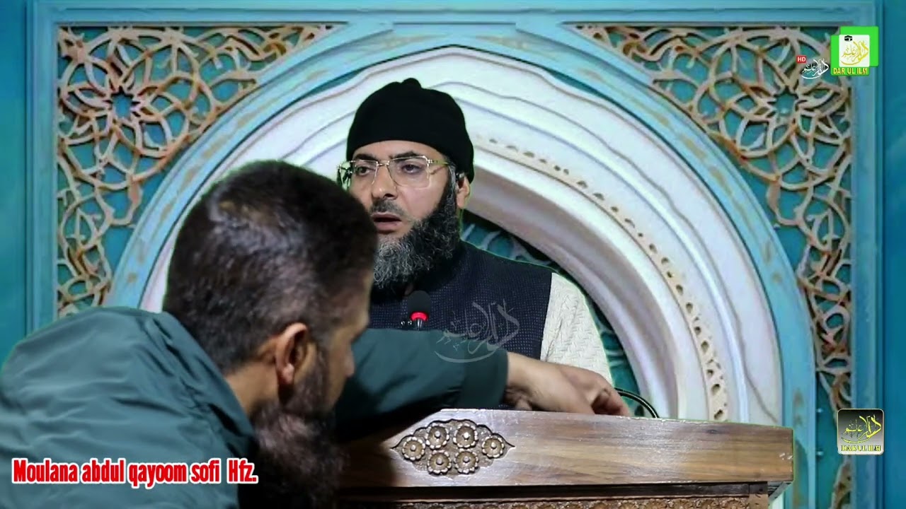 // 13 dec 2024/part 3وراثت/khutbah jummah//sofi b.k.pora//ab qayoom sofi hfz.//