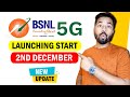 Bsnl 5G Launching start from 2nd December !! Tech Talks San