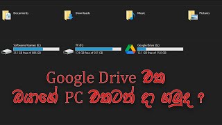 How to Add Google Drive to My Computer in Windows 10 / 11 - Choxy Academy