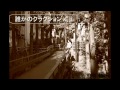 尾崎豊幻のラジオ番組「誰かのクラクション」