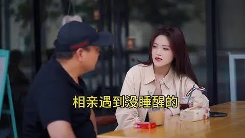 Bizar blind date-verhaal: Een knappe vrouw nam haar kind mee naar een blind date en stelde meteen...