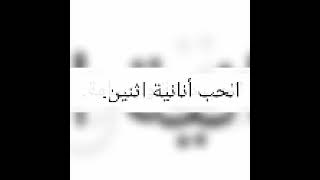 أمثال عن الحب.. #اقوال_وحكم #اقوال #مقولات_مؤثرة