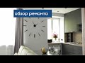 РУМ-ТУР НЕБОЛЬШОЙ КВАРТИРЫ ПЛОЩАДЬЮ 50 M² ПОСЛЕ РЕМОНТА ПОД КЛЮЧ В РОСТОВЕ-НА-ДОНУ