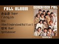 SEVENTEEN FML Full Album Playlist 세븐틴 FML 노래 모음