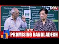 Promising bangladesh  major retired moakhtaruzzaman  saeed tarek  dr sinha  ep 32  satv