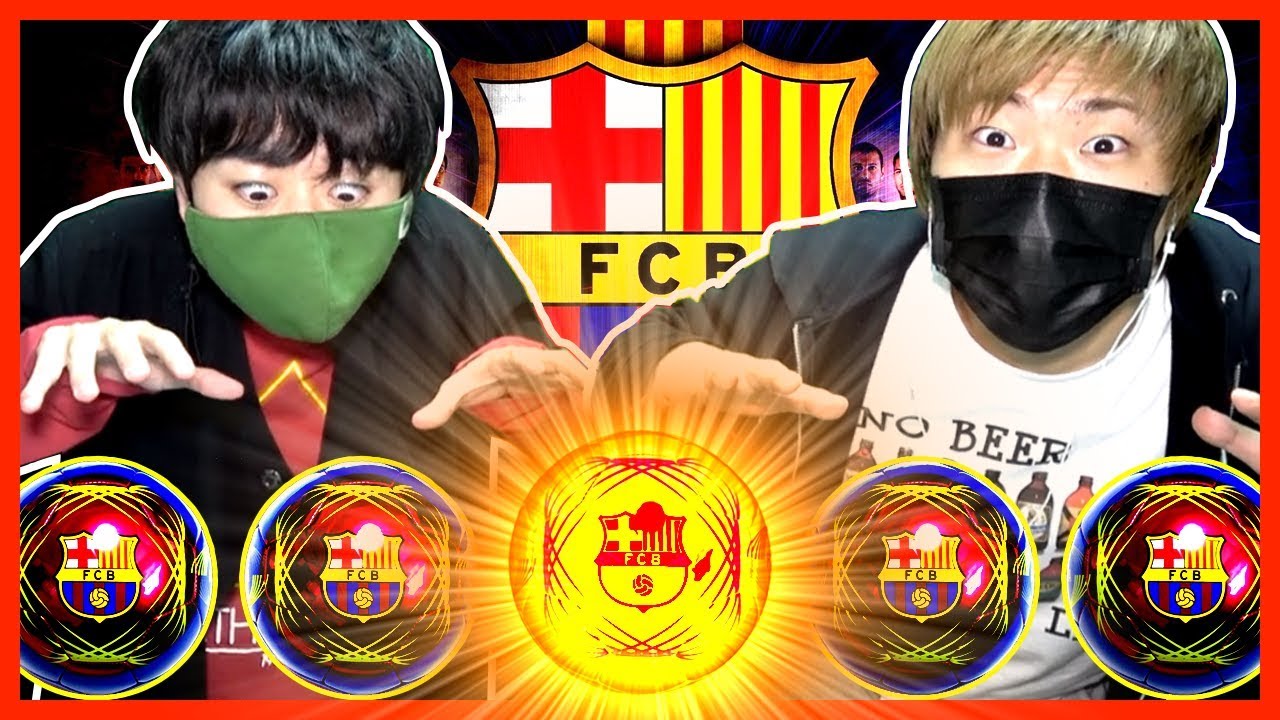 ウイイレアプリ18 全部バルセロナ ガチャで引いた選手をバルサスカッドに入れて対戦してみた Youtube