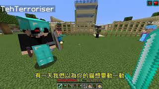 Vanoss Minecraft有趣時刻 - 新的裝飾和偷走Nogla的貓 (中文字幕) Vanoss Minecraft有趣時刻 - 新的裝飾和偷走Nogla的貓 (中文字幕)
