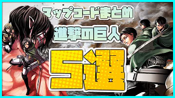 フォートナイト ぶち壊れ乱戦場がおもしろいｗ クリエイティブコード紹介 Mp3