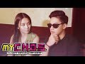 First on MyCHOS: KathNiel Movie Storycon