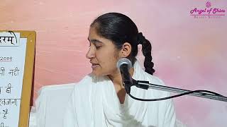 Ep. 5/24 : Satyam Shivam Sundaram (05-06-26) | AM 24.03.2009 | 2009 & 2010 AMs | Riya Bhen, GHRC