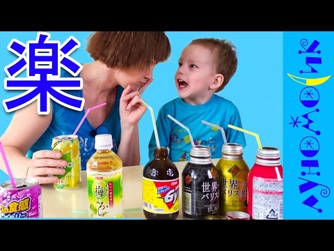 Videó: Japán Eladások Növekedése