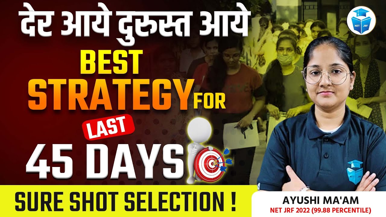 UGC NET Commerce Last 45 Days Study Plan & UGC NET Preparation 2024 ...