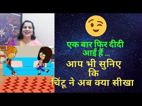 वीडियो: कैसे जल्दी से संवाद सीखें