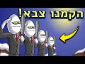 צבא האדומים כבש את תעלת השלום! ◄ הפרלמנטום עונה 5 פרק 61