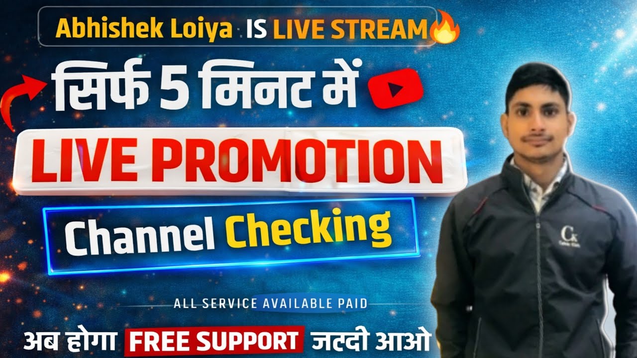 Live YouTube Channel Promotion | 1000 SUBSCRIBERS 5 मिनट में  