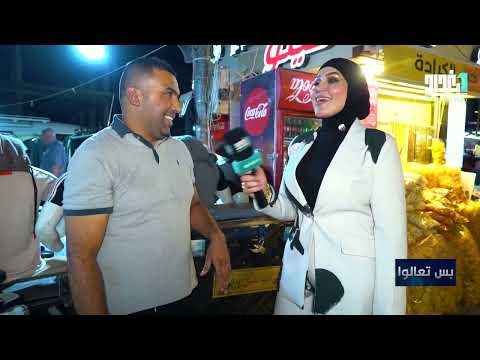 مع أم ضد انتشار التكتك في العراق