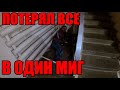 РАЗОБЛАЧЕНИЕ БЕЗДОМНОГО НИКОЛАЯ / НЕБЛАГОДАРНЫЙ БОМЖ / АРИДЖИНАЛ