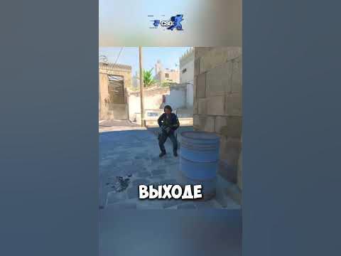 ЗАБУЛИЛ СМОКОМ В КС 2 - YouTube