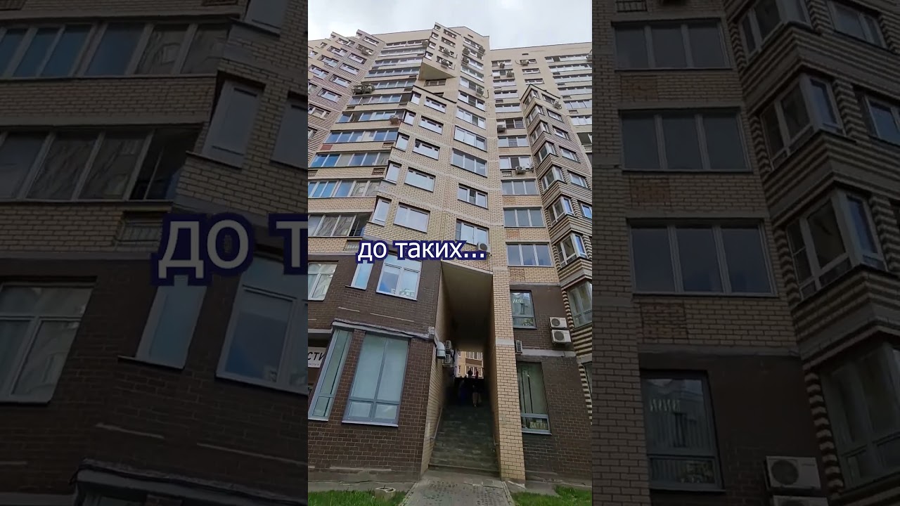 Мытищи. Часть 2. Недвижимость