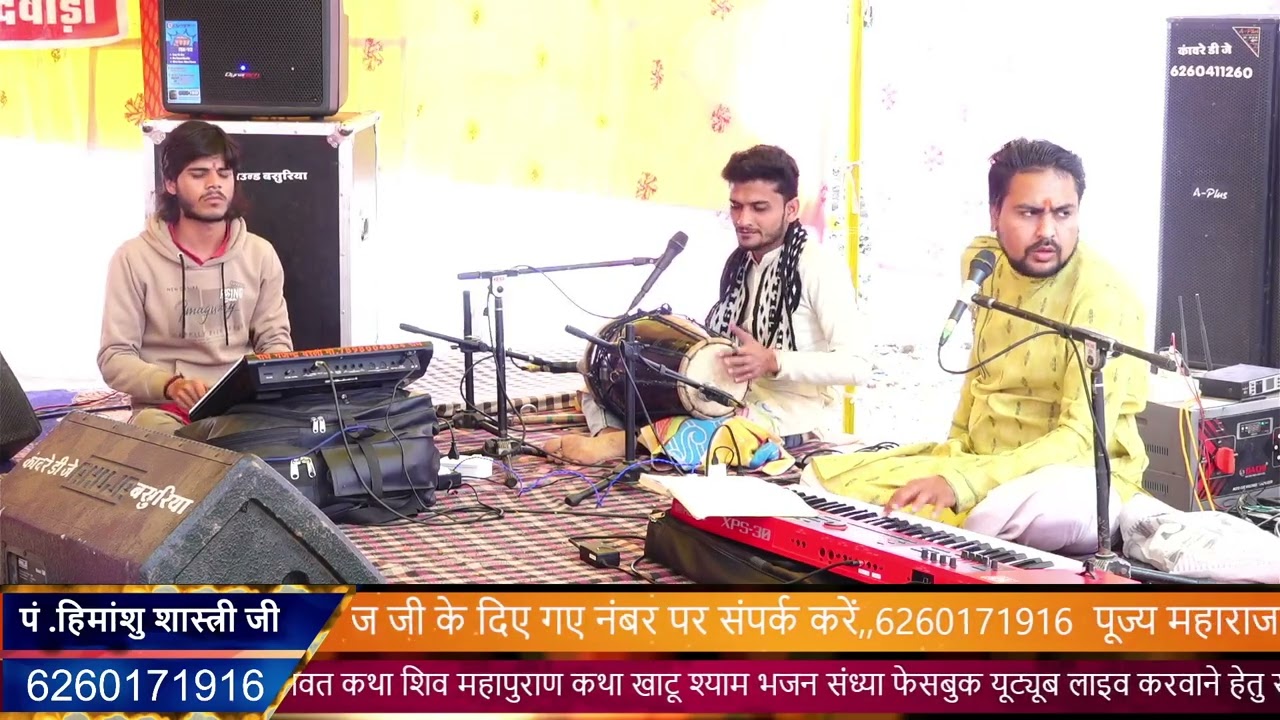 भजन भाव ठाकुर जी कृपा 