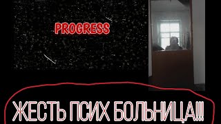 Жесть  "PROGRES"