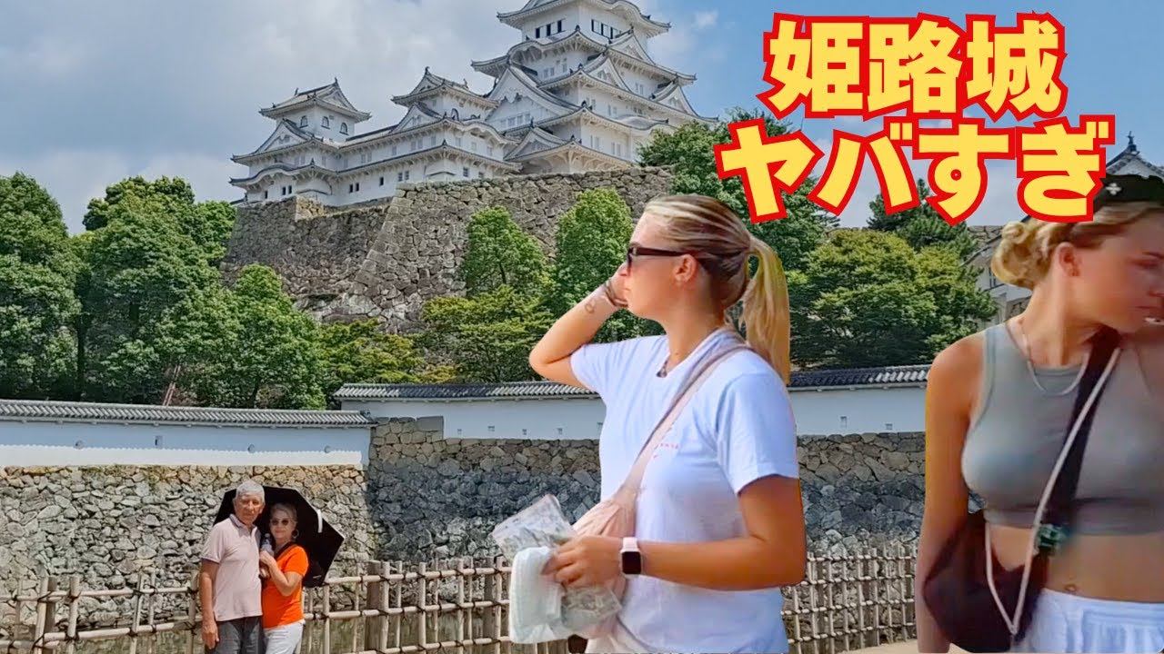 【海外の反応】姫路城に世界中が注目!? 姫路城を見た外国人観光客