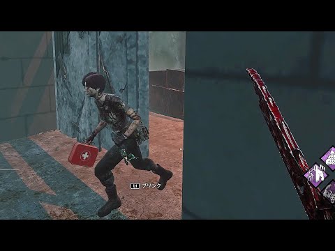 【DbD】"ノーワン狡猾ナース" で遊んできましたｗｗｗ