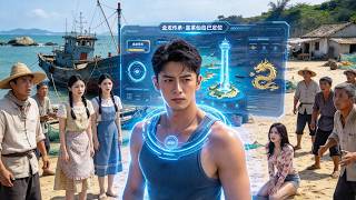 [Multi SUB] （全集）父母出海出事，林濤帶三妹分家只分得破船破屋，意外得金龍傳承，趕海撈珍品，帶領漁村全村致富！#最火短剧推荐 #短剧全集 #精彩大陆短剧