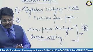 how to become ias || UPSC की Preparation एक प्रकार की साधना है screenshot 1