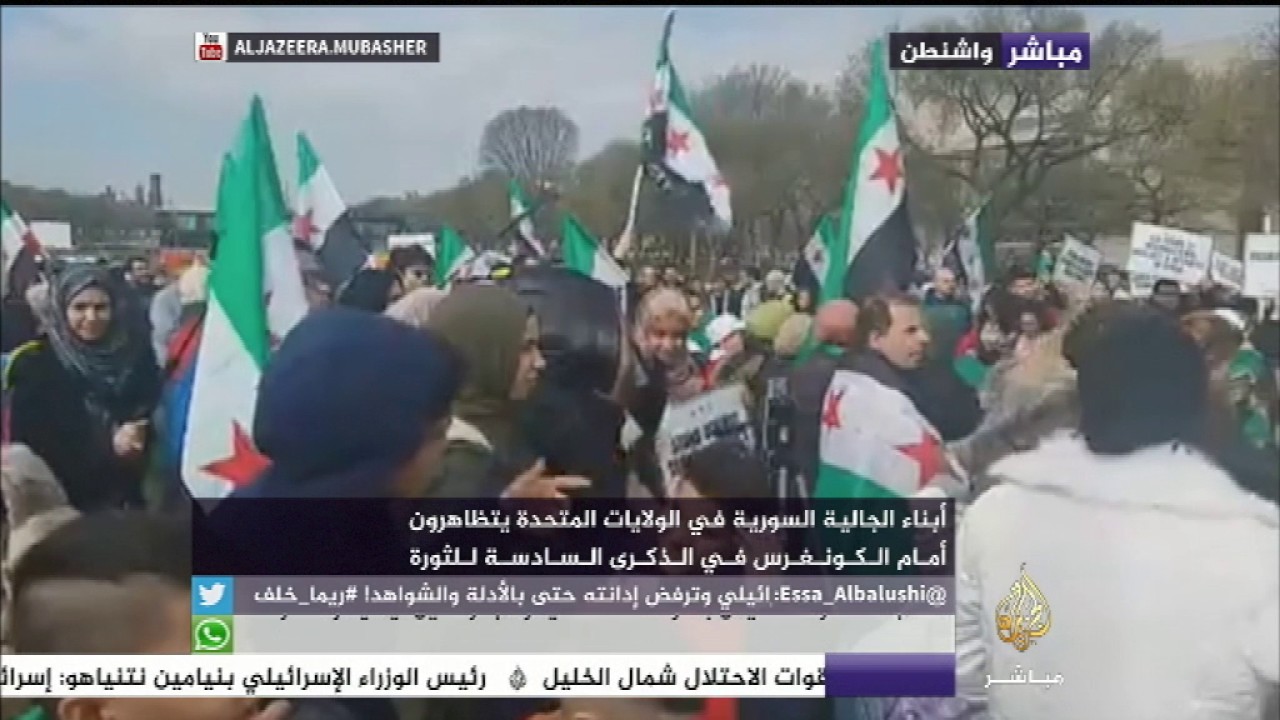 أبناء الجالية السورية في الولايات المتحدة يتظاهرون أمام الكونغرس في الذكرى السادسة للثورة