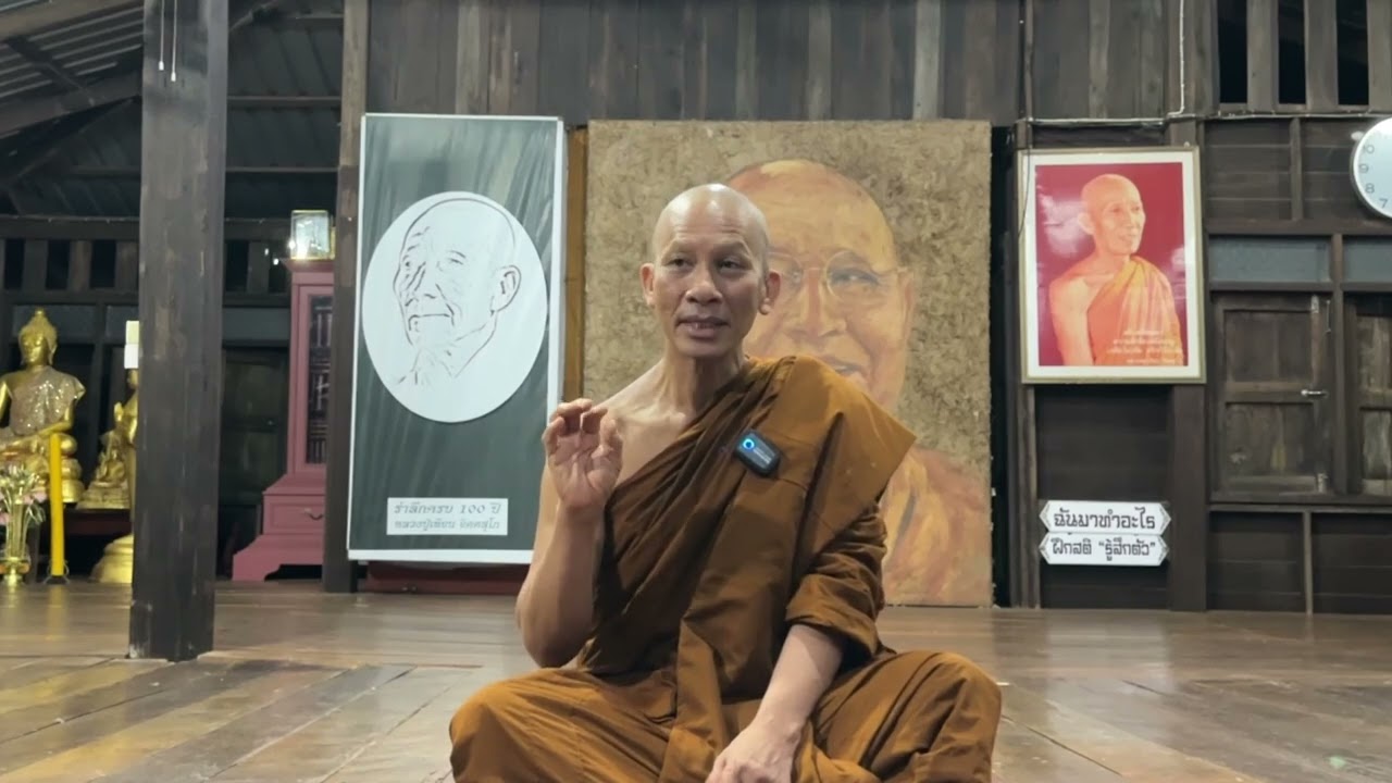 670507-สนทนาธรรมผู้เข้าคอร์สปฎิบัติธรรมเจริญสติภาวนาก่อนกลับบ้าน หลวงพ่ออ๊อด แสนปราชญ์ วัดป่าสุคะโต