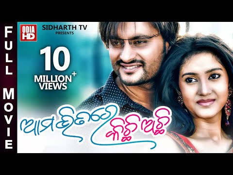 kiese dakuchi kouthi mote oriya movie songs