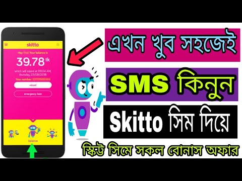 ভিডিও: কীভাবে টেলি 2 তে 