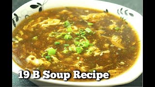 19 B SOUP RECIPE (Perfect Recipe Once Again) Urdu/ Hindi *COOK WITH FAIZA*
